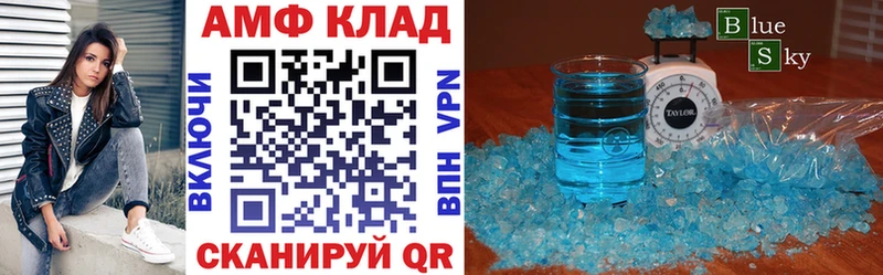 Купить  Гуково  Amphetamine VHQ 