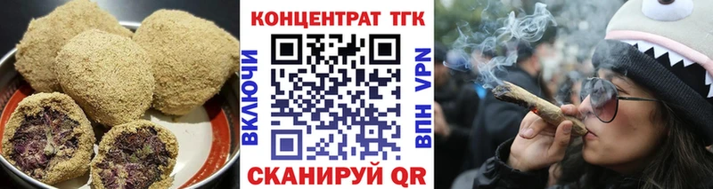 Печенье с ТГК марихуана Гуково