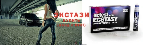скорость mdpv Заводоуковск