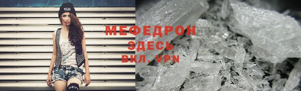 MDMA Premium VHQ Заволжье