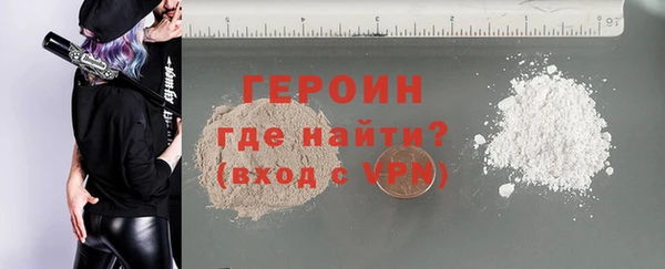 MDMA Premium VHQ Заволжье