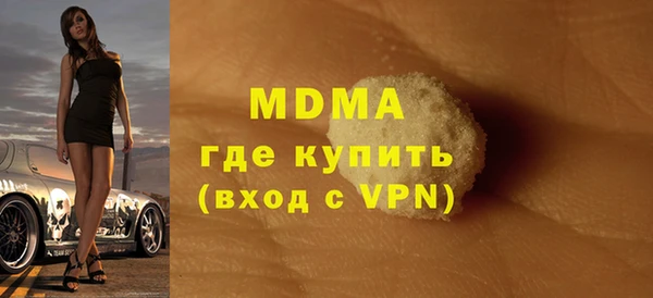 скорость mdpv Заводоуковск