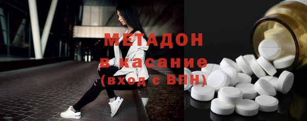 каннабис Заволжск