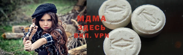MDMA Premium VHQ Заволжье
