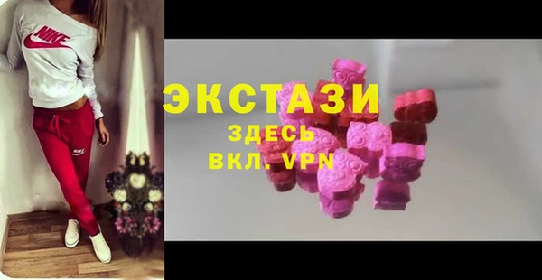 скорость mdpv Заводоуковск