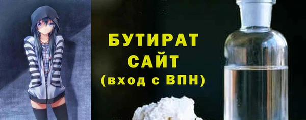 каннабис Заволжск