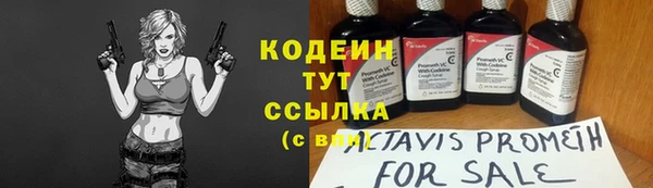 MDMA Premium VHQ Заволжье