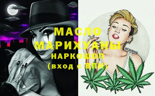 каннабис Заволжск