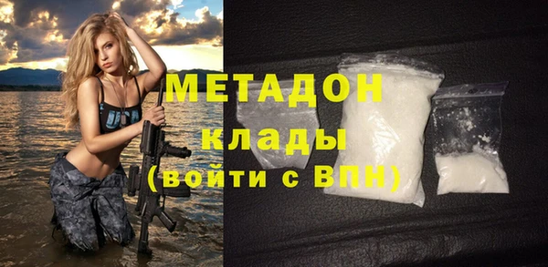 MDMA Premium VHQ Заволжье