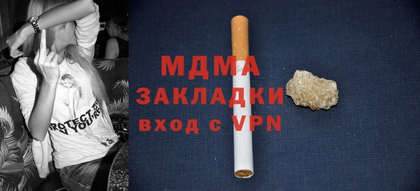 MDMA Premium VHQ Заволжье