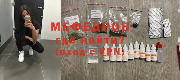 MDMA Premium VHQ Заволжье