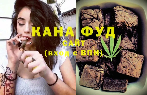 каннабис Заволжск