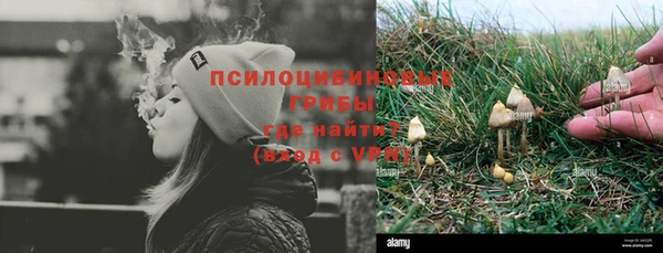 каннабис Заволжск