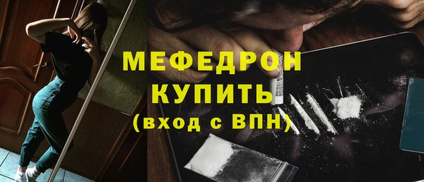 MDMA Premium VHQ Заволжье