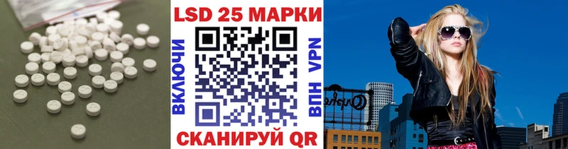 Лсд 25 экстази кислота  Купить закладки  Гуково 