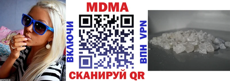 Купить где  Гуково  MDMA crystal 