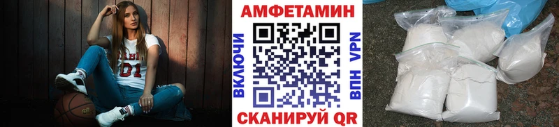 Купить где  Гуково  Первитин пудра 